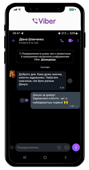 відгук 2