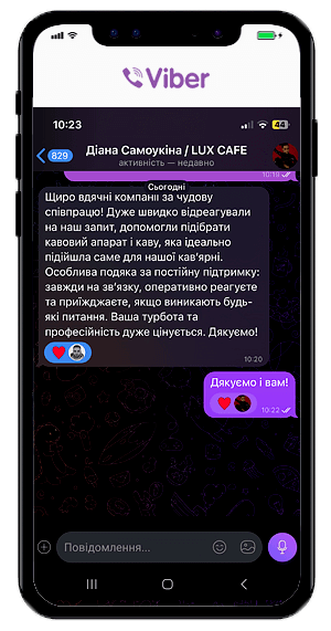 відгук 3